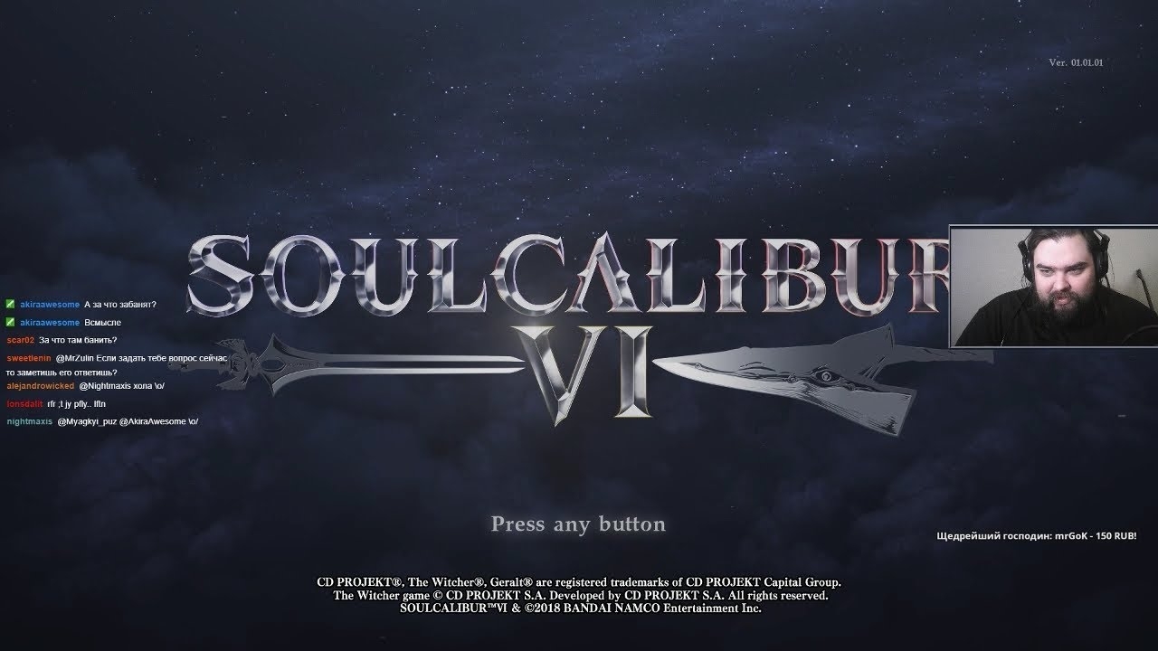 Soulcalibur VI