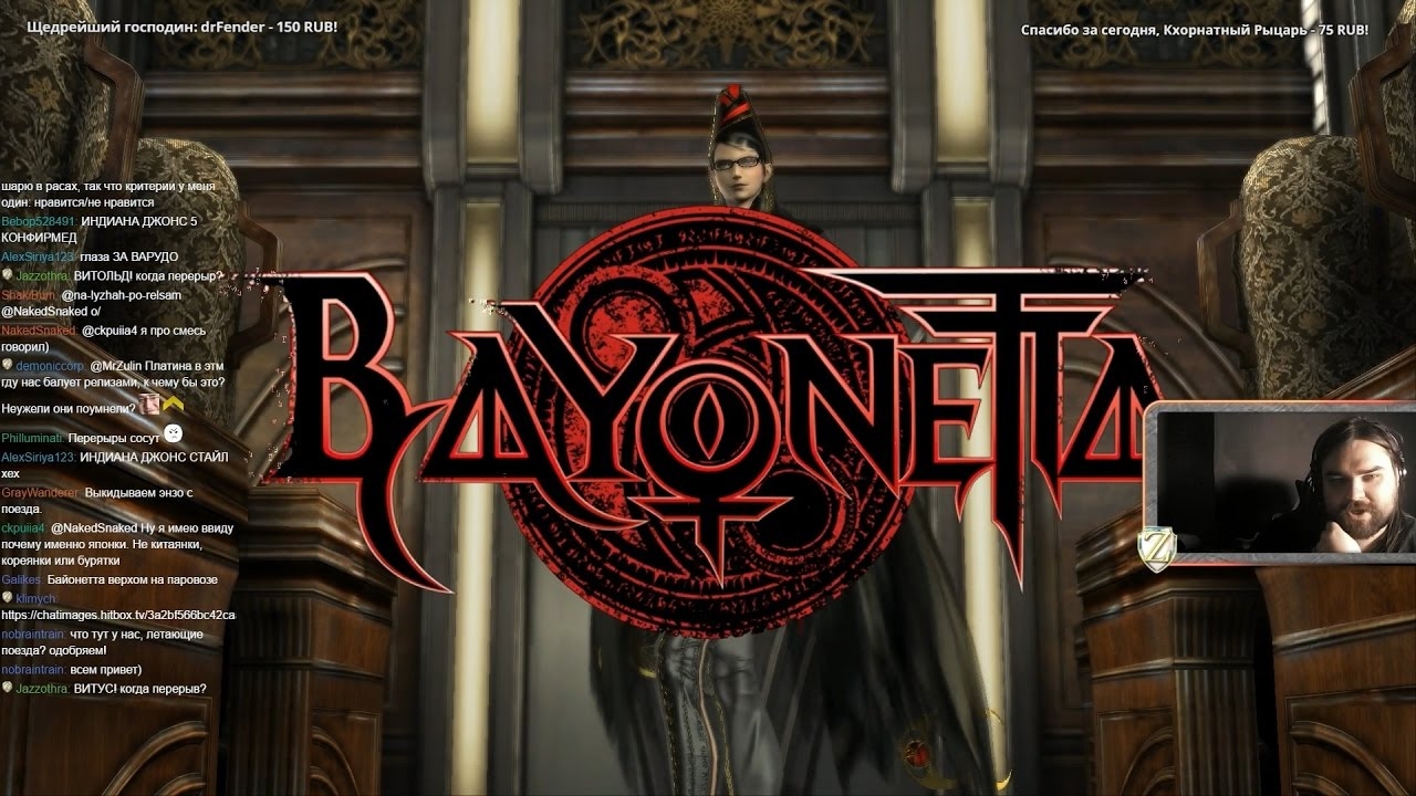 Bayonetta