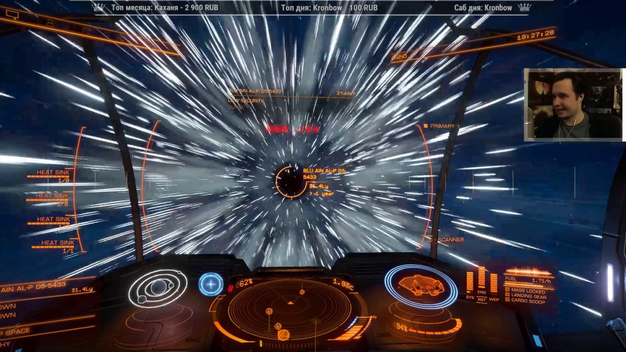 Elite: Dangerous