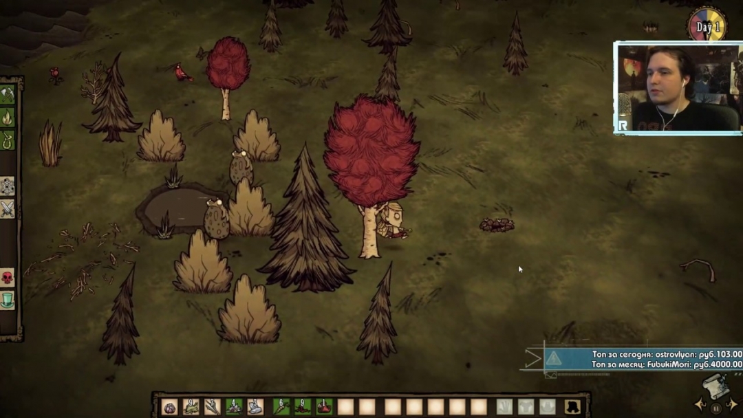 Don't Starve Together