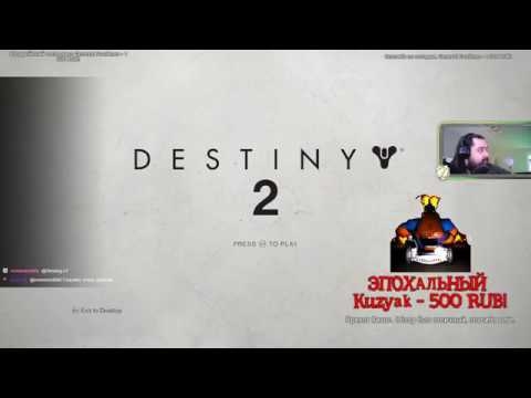 Destiny 2, Prominence Poker (Casual Games)