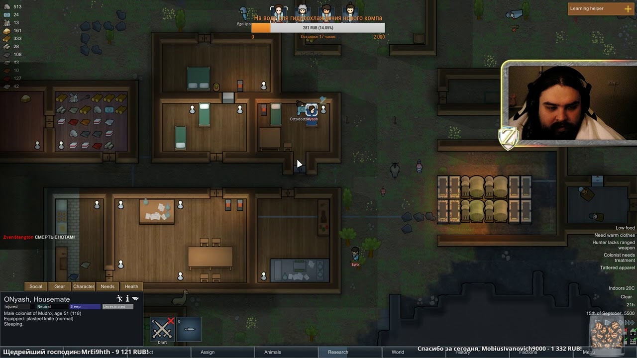 RimWorld