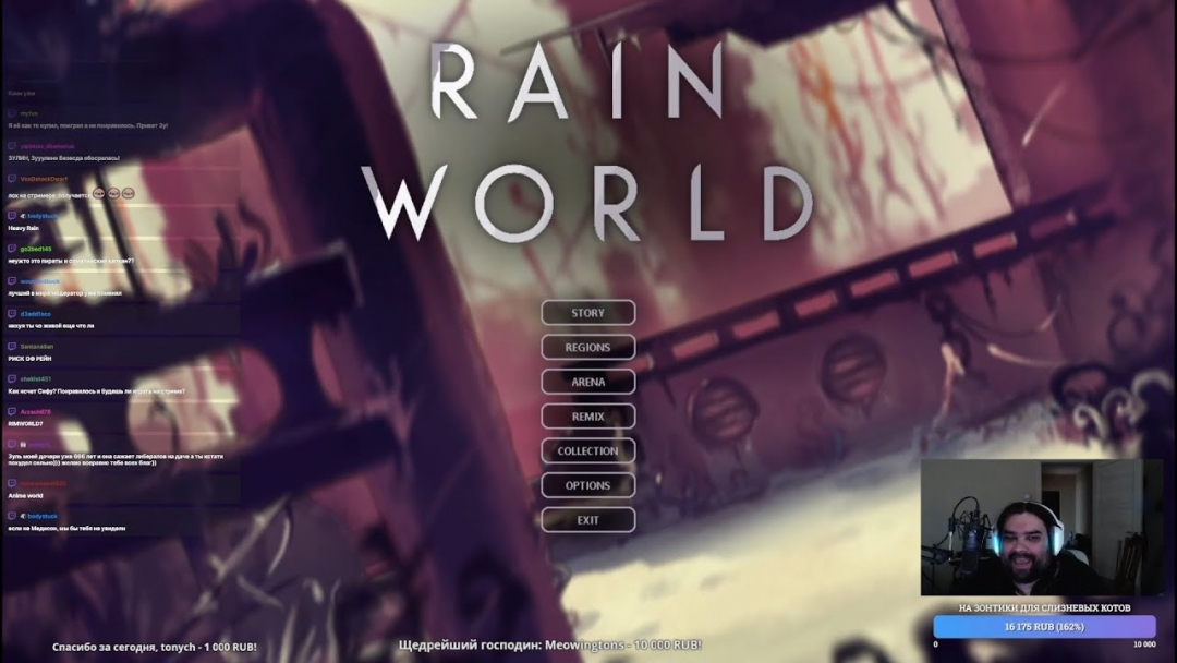 Rain World