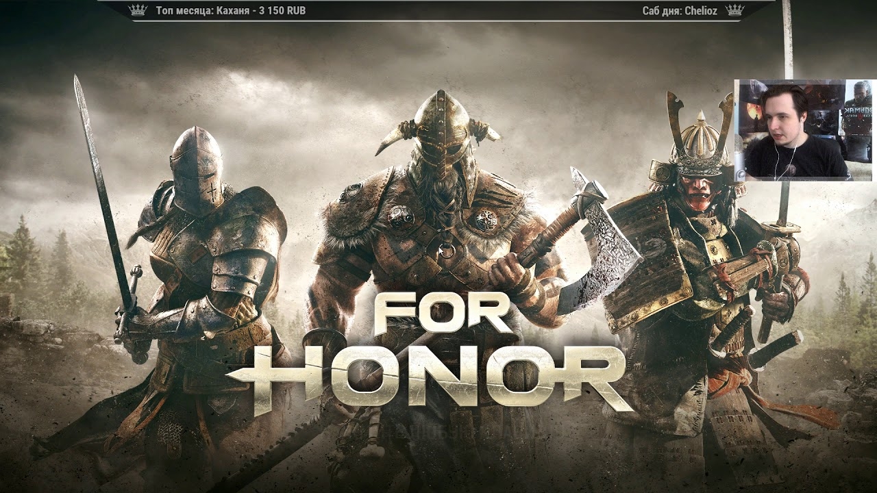 For Honor (PART 1)