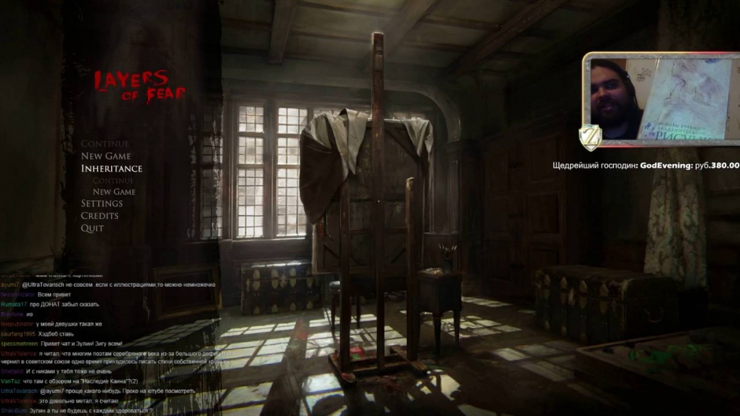 Layers of Fear: Inheritance, Welcome to the Game, Antihorror