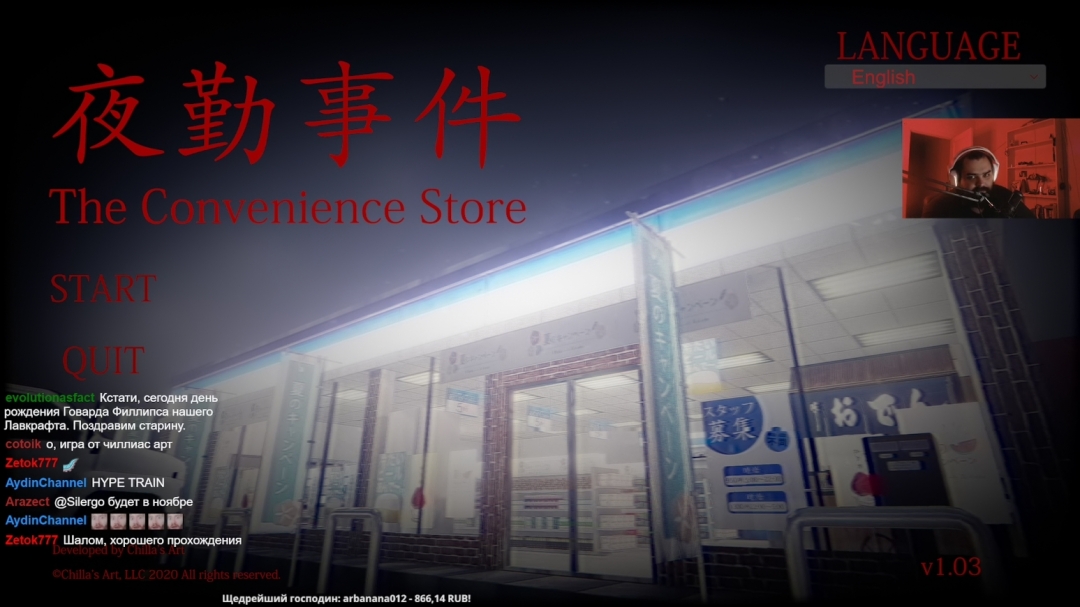 The Convenience Store, ParanormalHK, Lost in Vivo