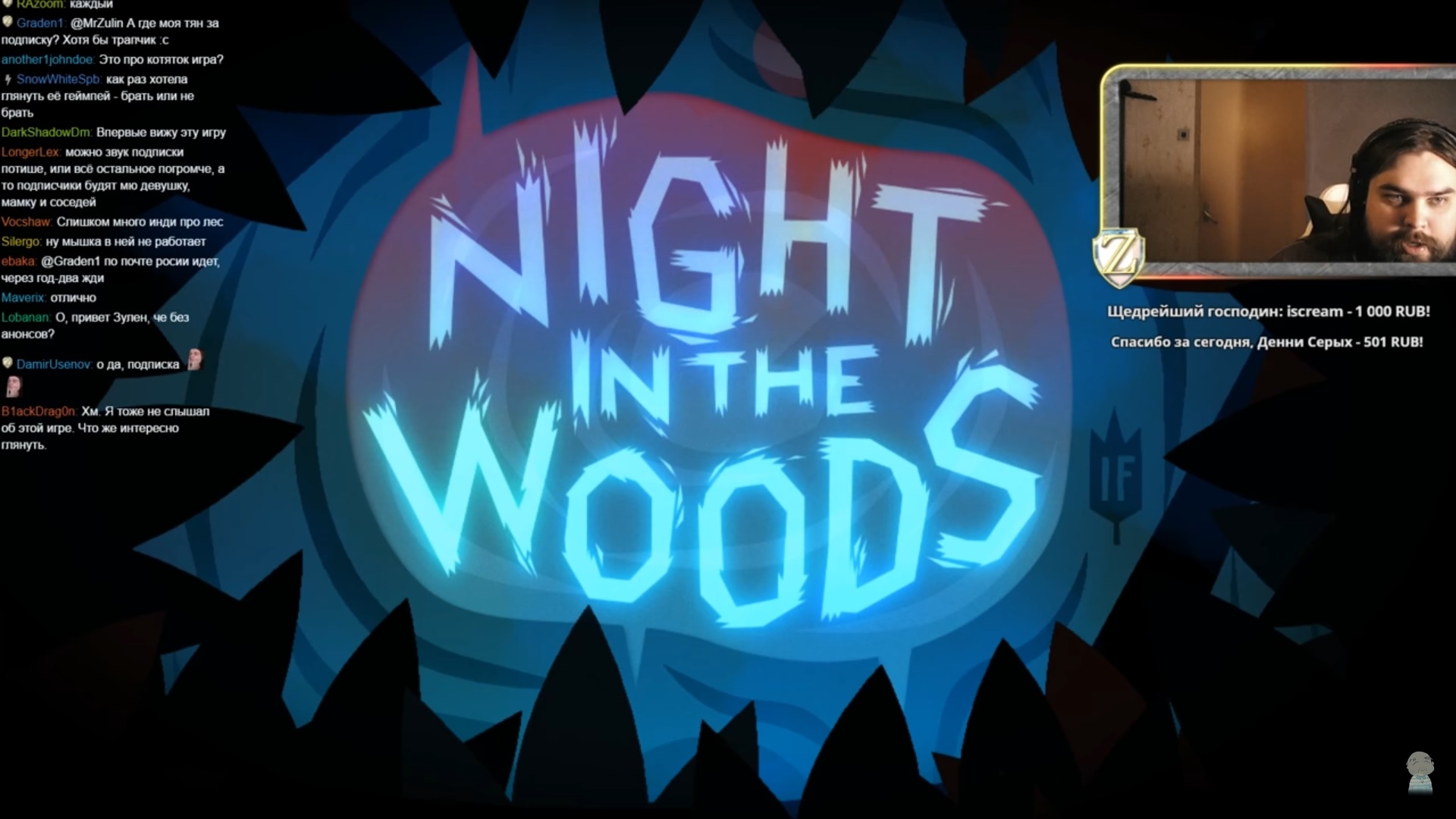 Night in the Woods, The Mooseman, Hidden Folks, GIGA WRECKER, Dota 2