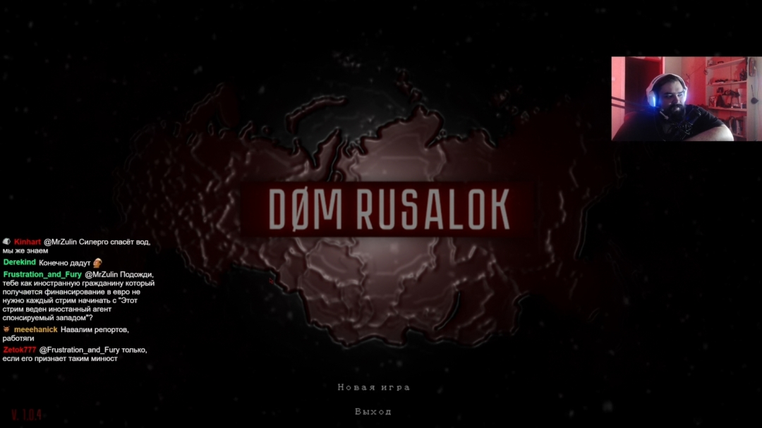 DOM RUSALOK, MELTY BLOOD: TYPE LUMINA