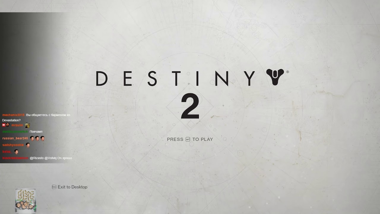 Destiny 2, Dark Souls 3