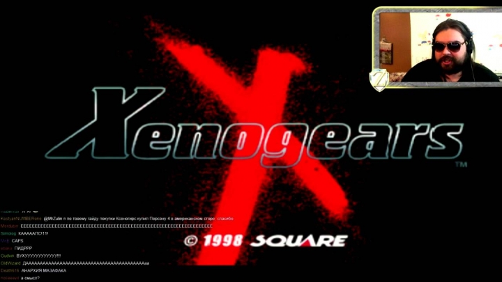 XenoGears