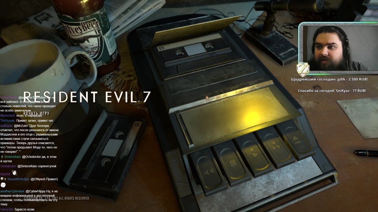 Resident Evil 7: Biohazard (PART 1), Overwatch