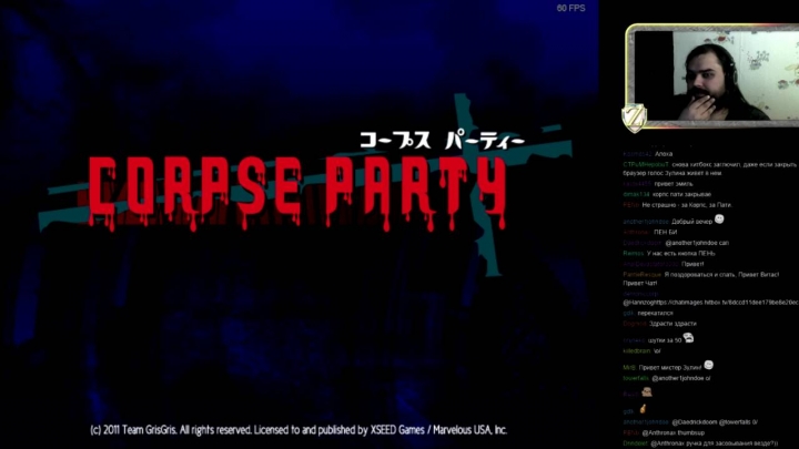 Corpse Party, The Evil Within, Spookys House of Jump Scares (DLC)