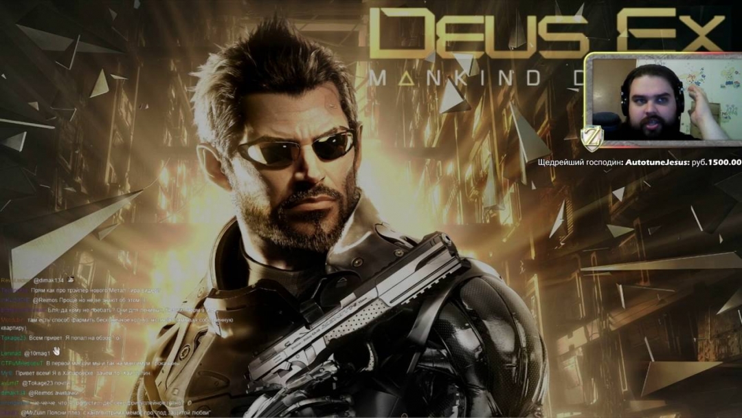 Deus Ex: Mankind Divided, Dota 2