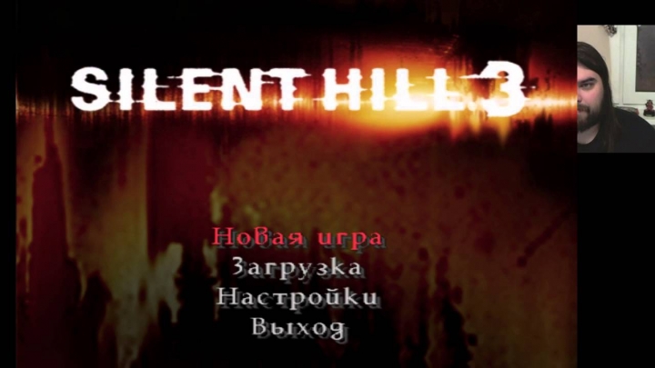 Silent Hill 3