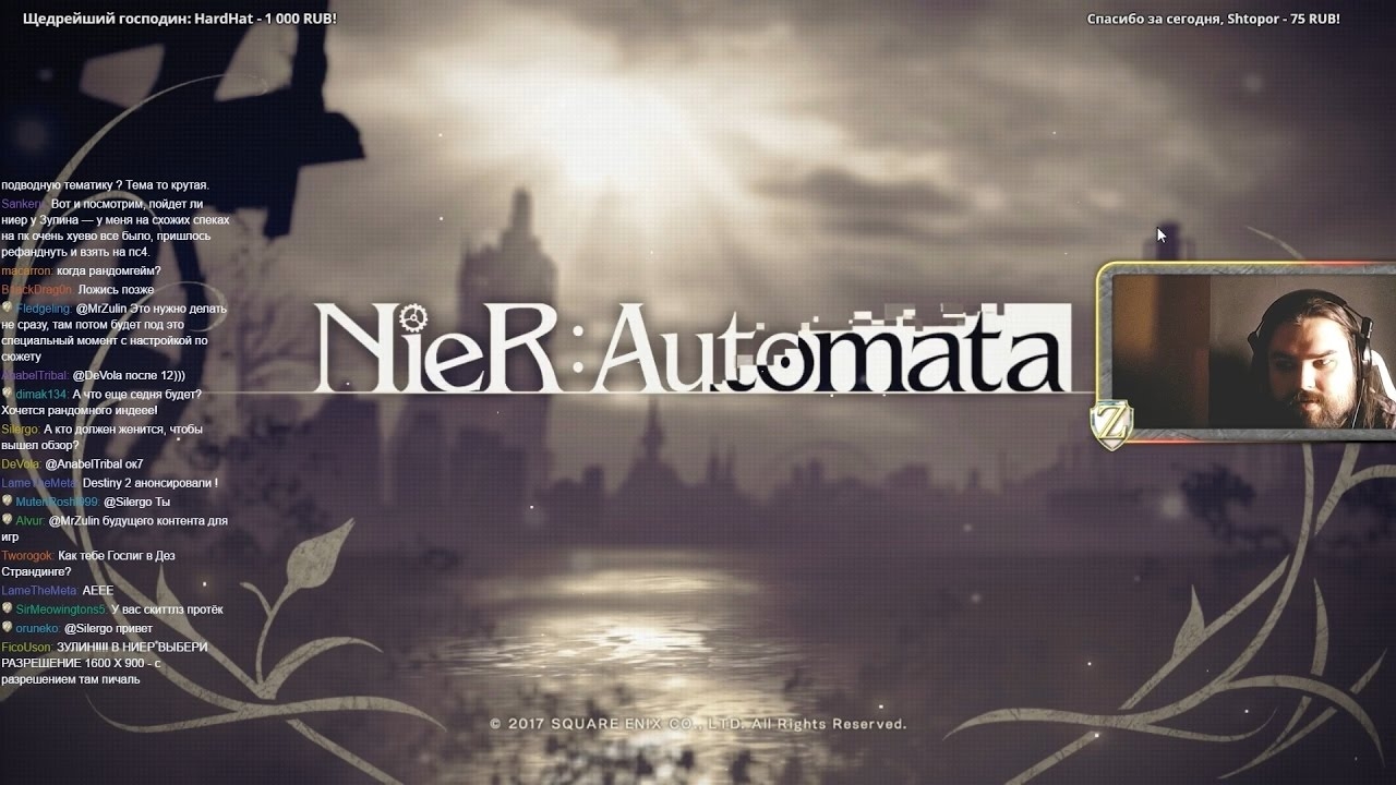 NieR: Automata, Dota 2