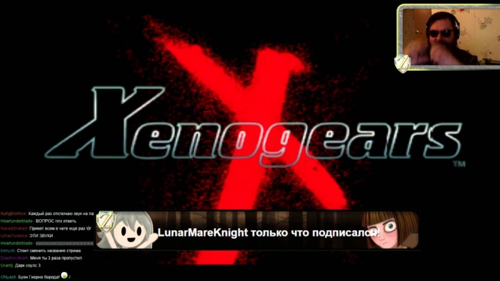 Xenogears, Dark Souls 3