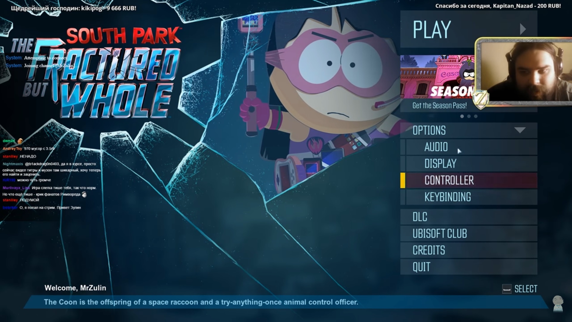 South Park: The Fractured But Whole, The Evil Within, Dota 2